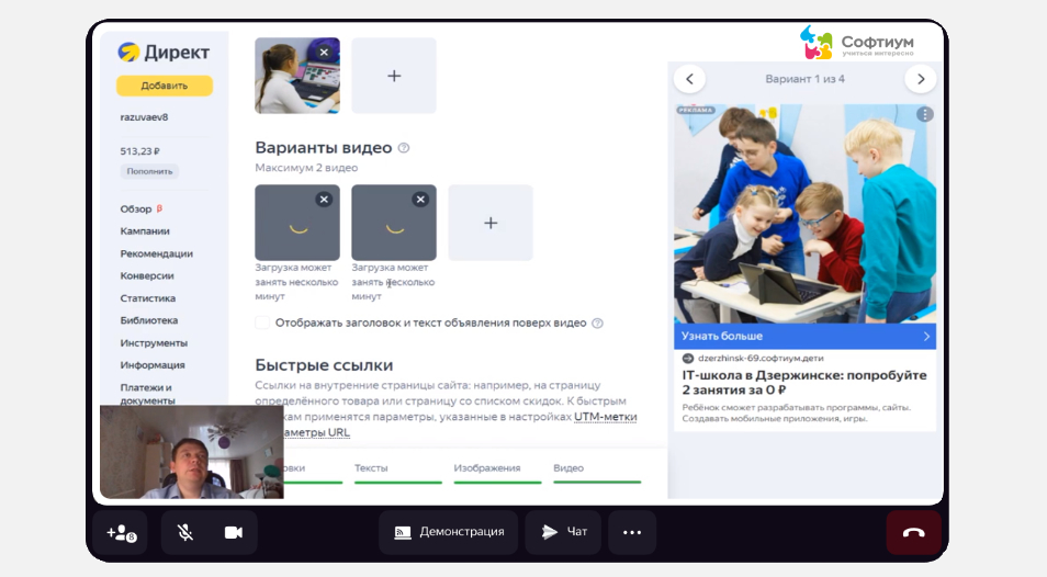 Привожу клиентов для вашего бизнеса - Разуваев Алексей