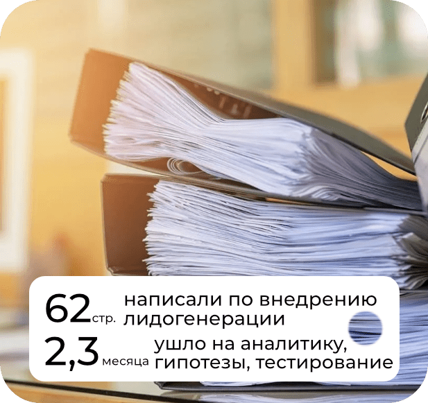Привожу клиентов для вашего бизнеса - Разуваев Алексей
