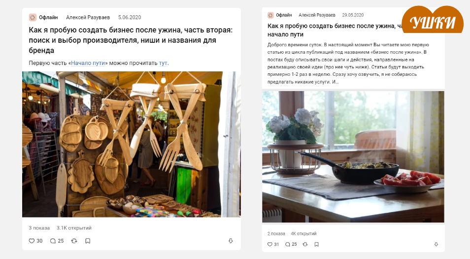 Привожу клиентов для вашего бизнеса - Разуваев Алексей