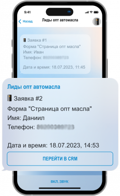 telefon